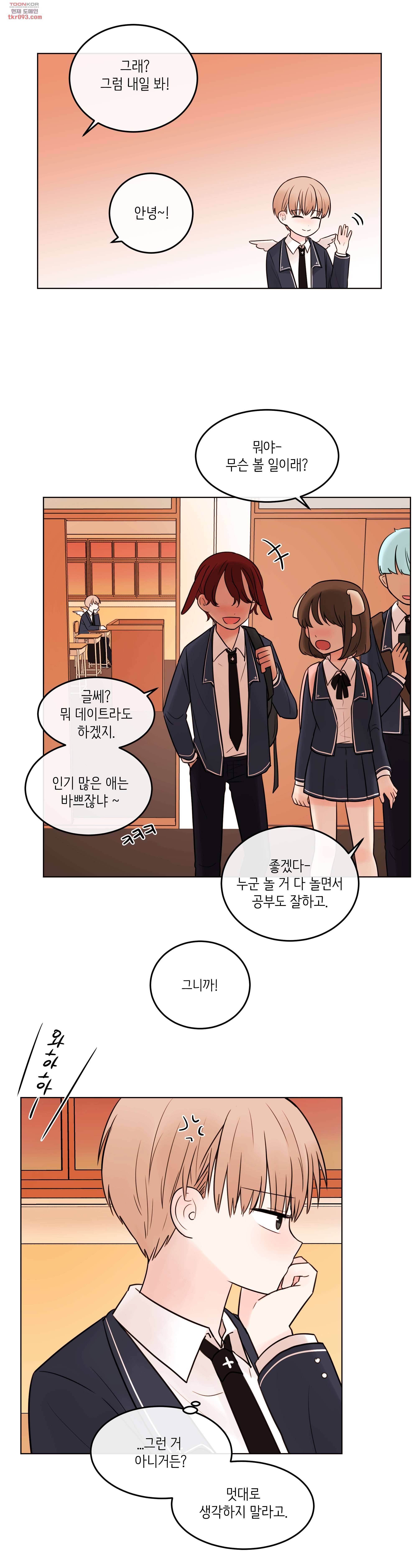 루나샵에 어서오세요:애니멀 힐 49화 4