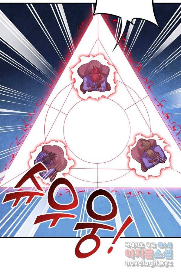 복천성주 100화 3