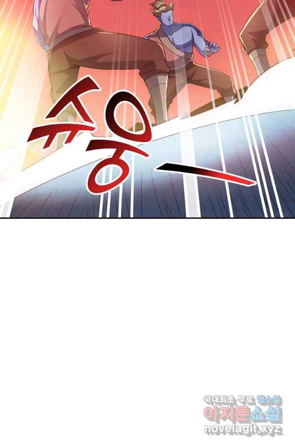 복천성주 100화 6