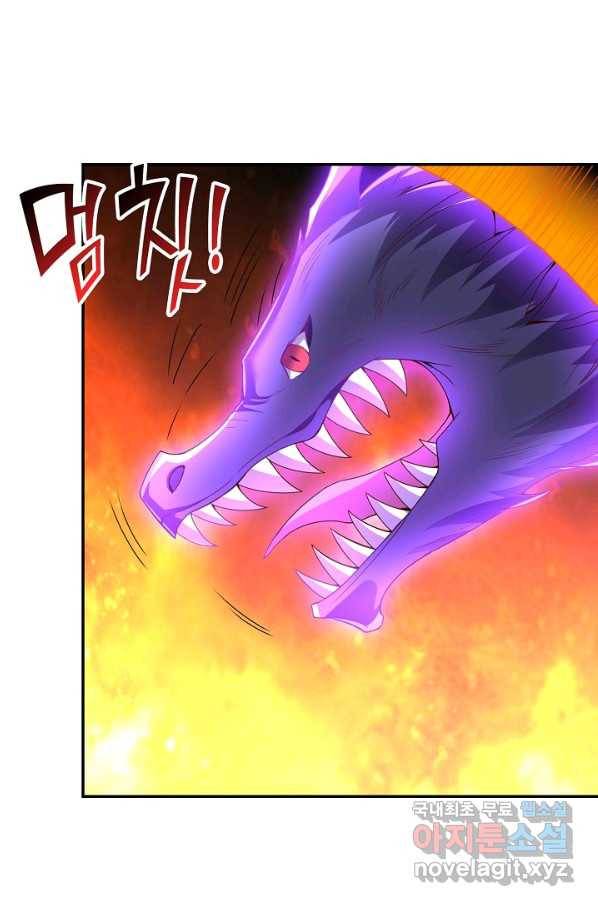 복천성주 100화 7