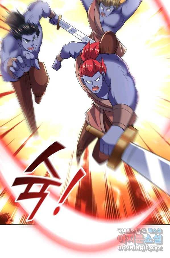 복천성주 100화 9