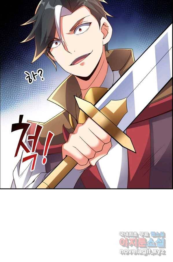 복천성주 100화 16