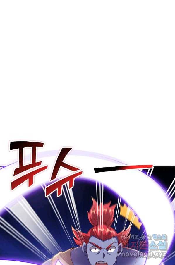 복천성주 100화 26