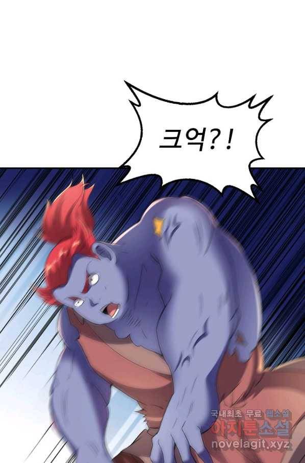 복천성주 100화 31