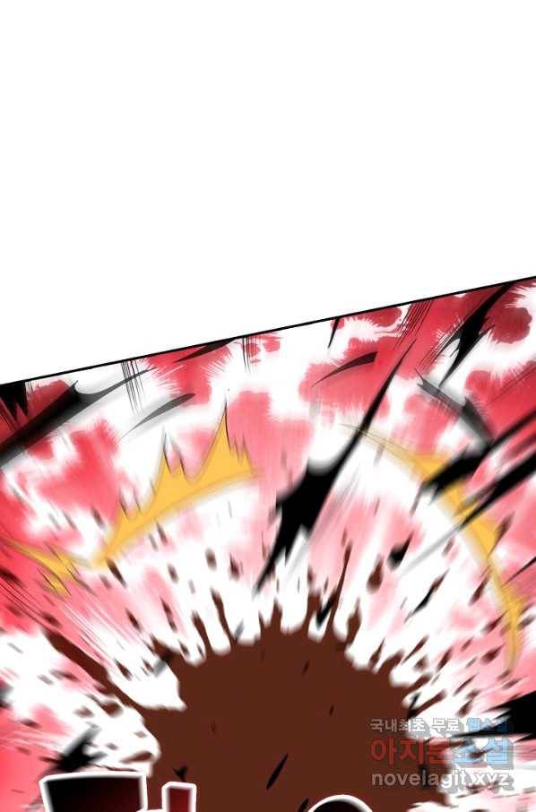 복천성주 100화 34