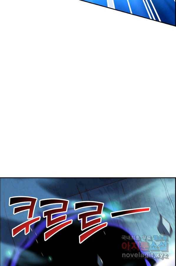 복천성주 100화 65
