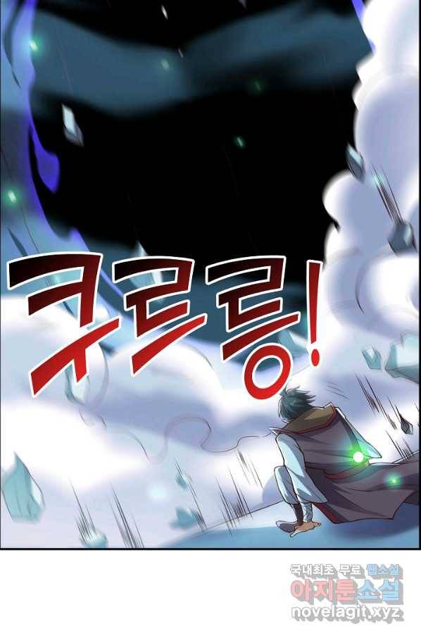 복천성주 100화 66