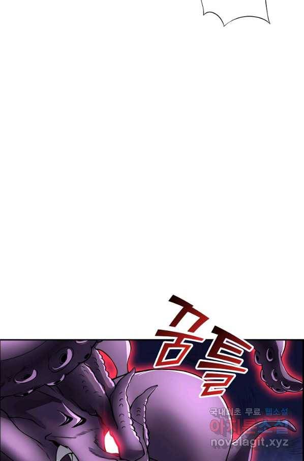 복천성주 100화 69