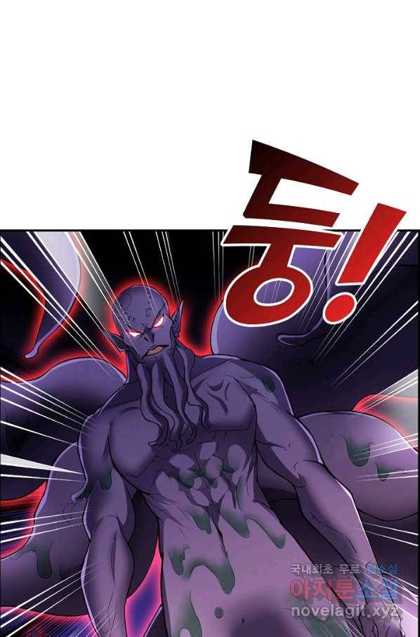 복천성주 100화 72