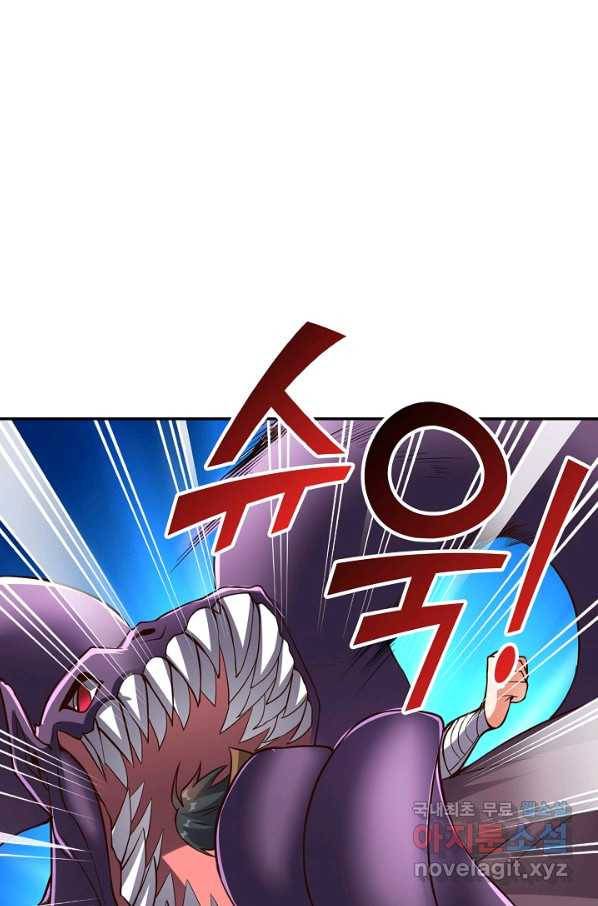 복천성주 100화 76