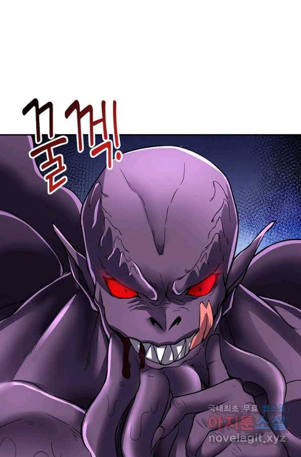 복천성주 100화 78