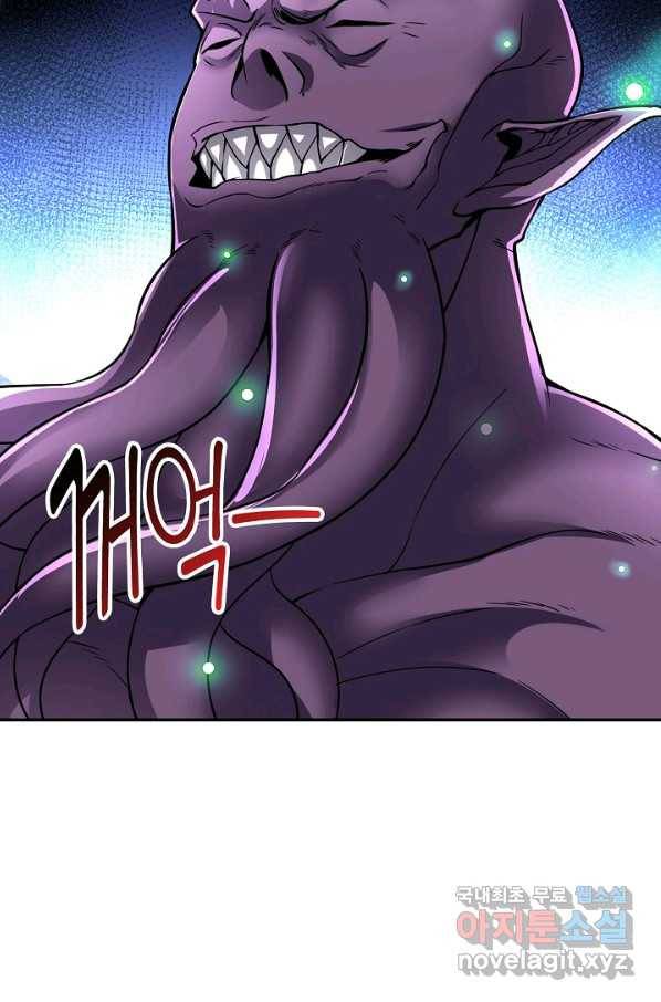 복천성주 100화 83