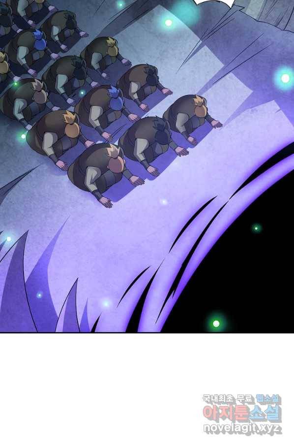복천성주 100화 91