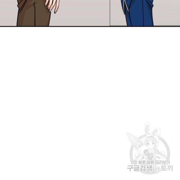 어쩌다보니 천생연분 10화 52