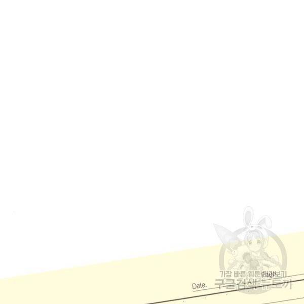 어쩌다보니 천생연분 10화 70