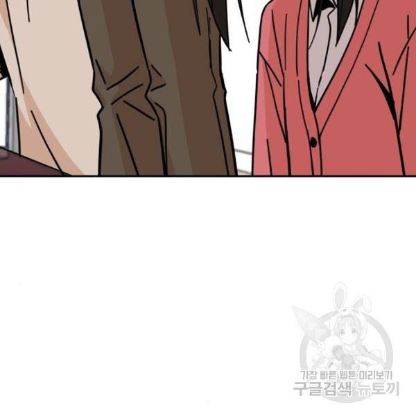 어쩌다보니 천생연분 10화 158