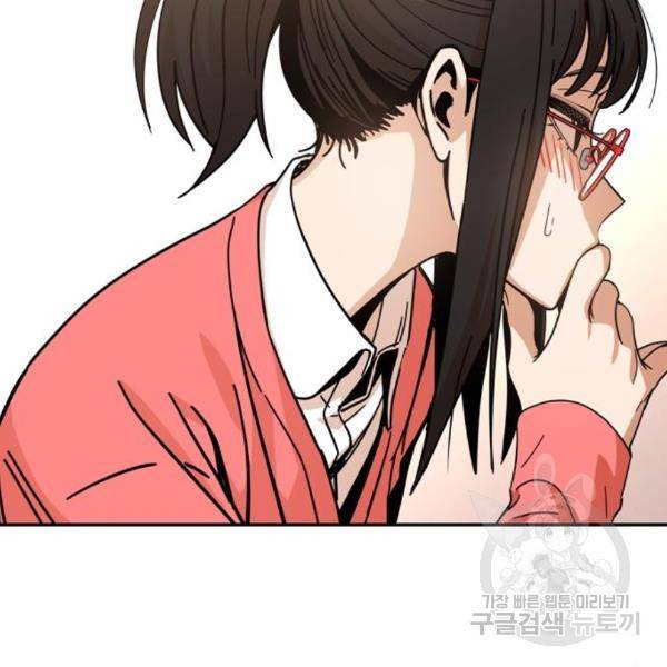 어쩌다보니 천생연분 10화 160