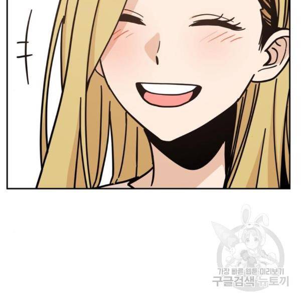 어쩌다보니 천생연분 10화 164