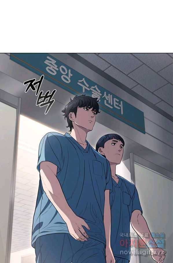 닥터 최태수 시즌4 1화 2