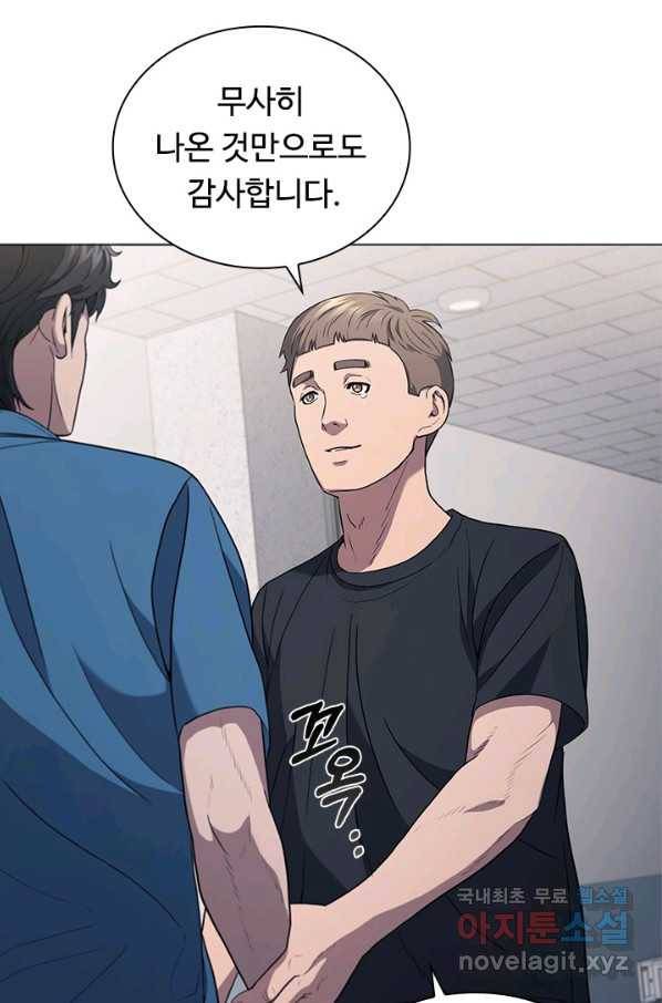 닥터 최태수 시즌4 1화 6