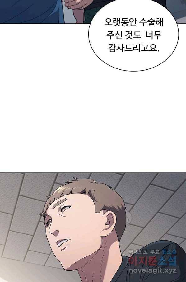 닥터 최태수 시즌4 1화 7