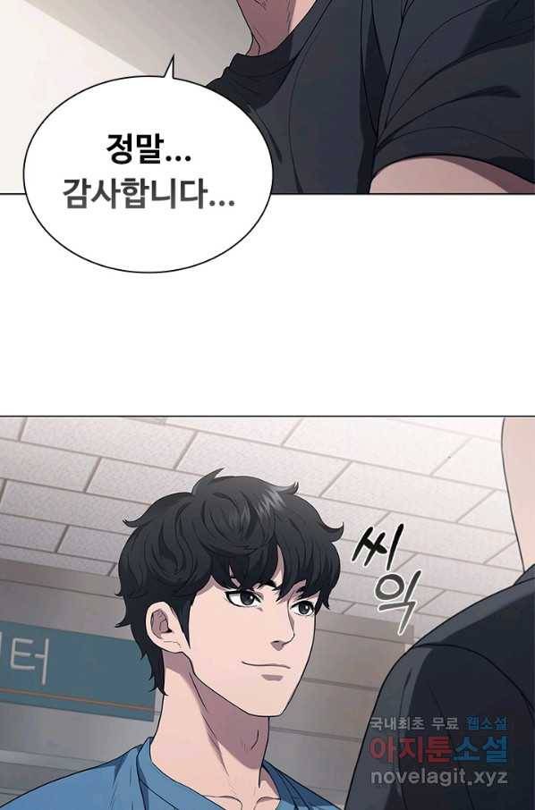 닥터 최태수 시즌4 1화 8
