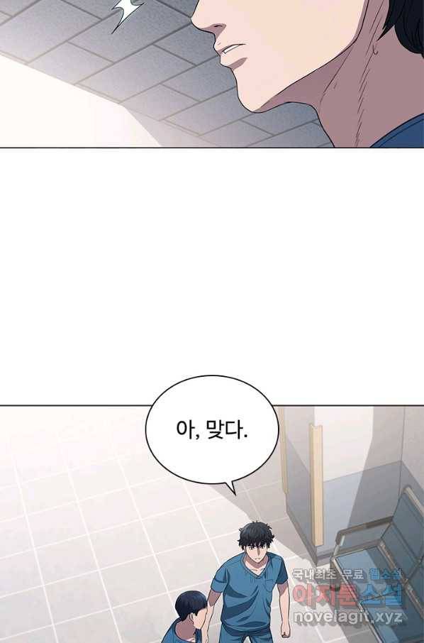 닥터 최태수 시즌4 1화 15