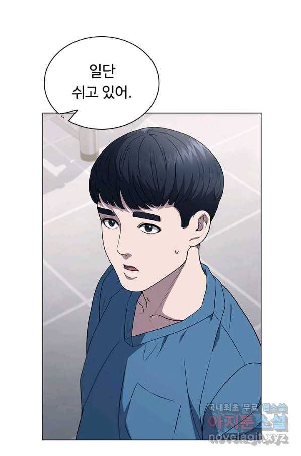 닥터 최태수 시즌4 1화 18