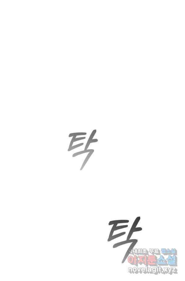 닥터 최태수 시즌4 1화 19