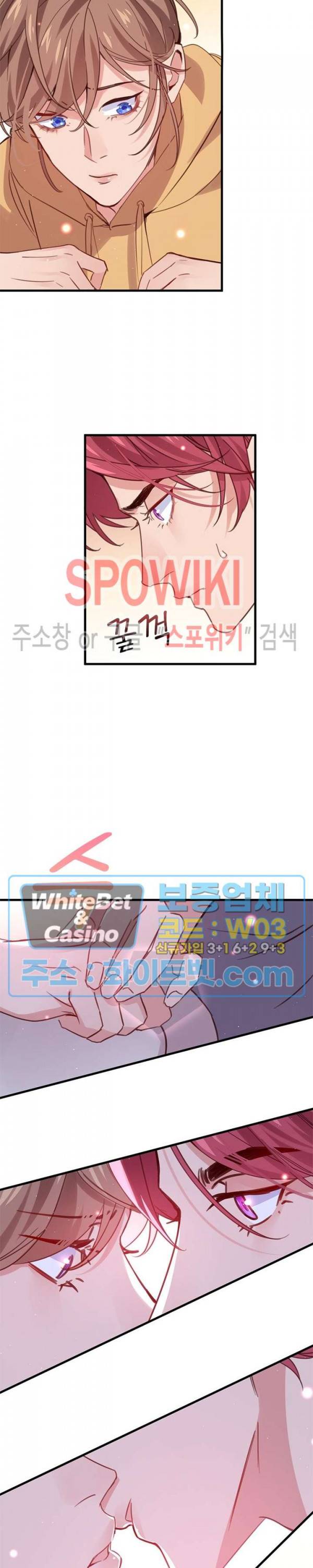 늑대표님 꼬리는 두 개 66화 5