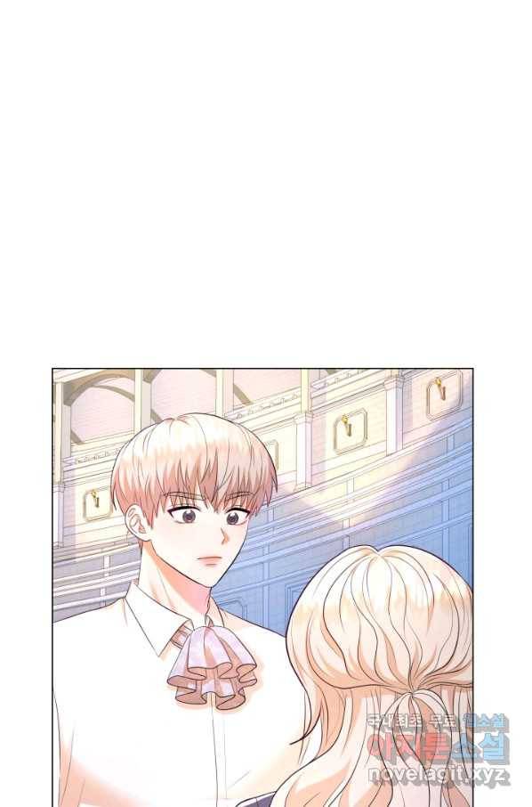 악역도 귀찮아서 27화 2