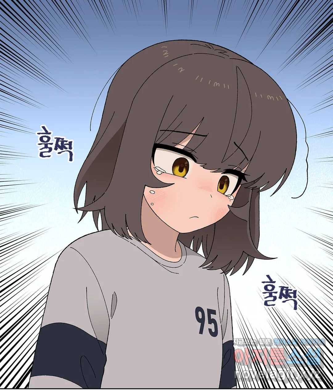 소꿉친구가 자꾸 괴롭혀! 44화 7