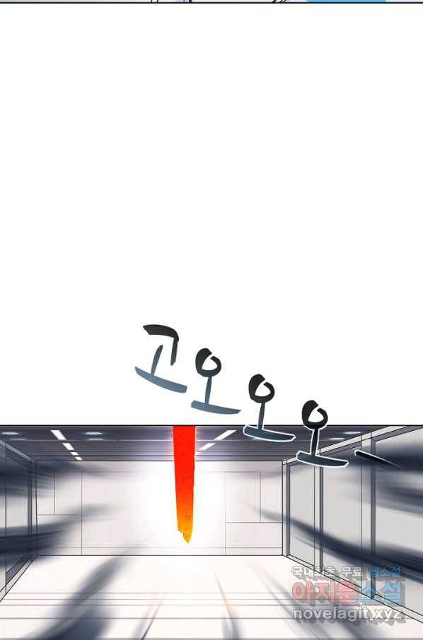 슈퍼 큐브 186화 5