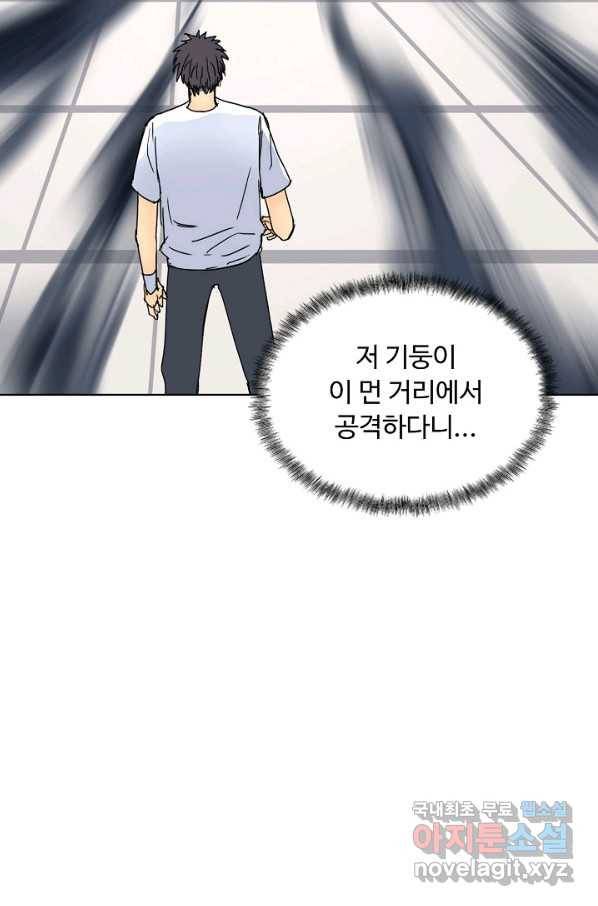 슈퍼 큐브 186화 6