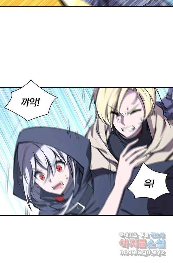 서큐버스가 되어버린 기사님 85화 40