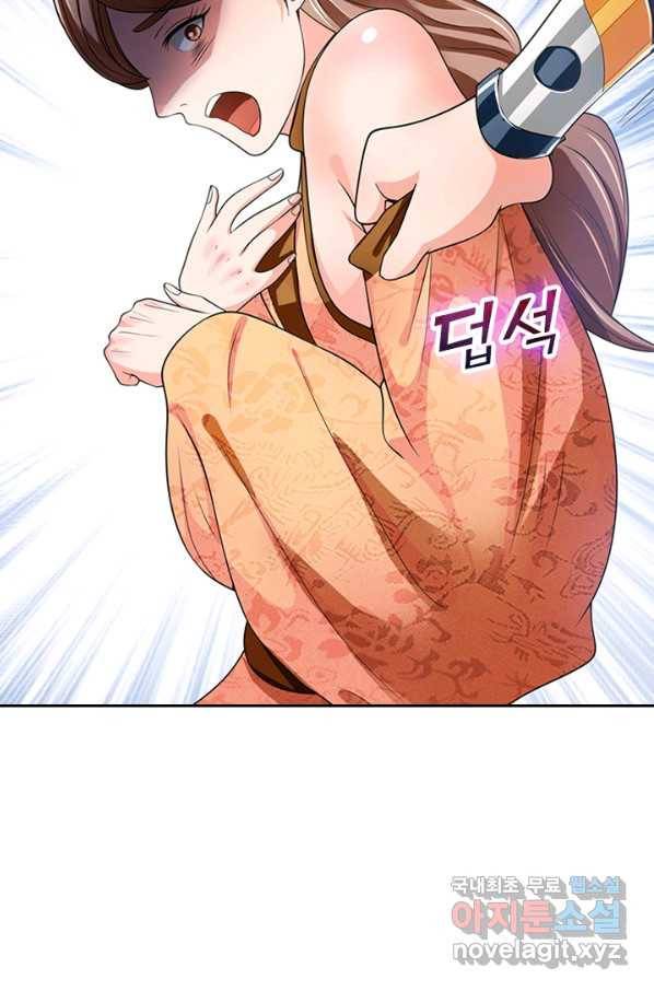 신무천존 94화 11
