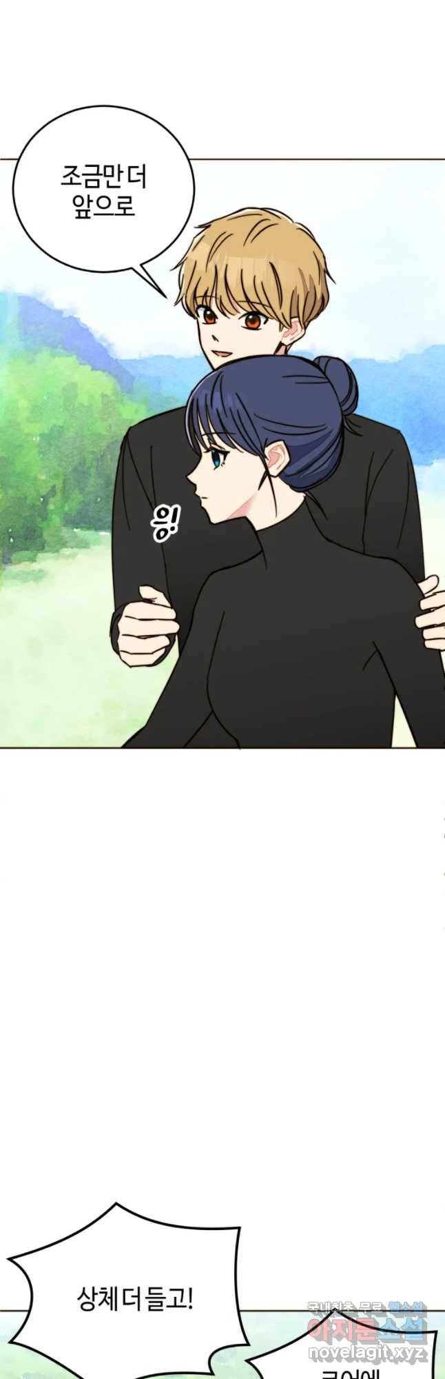 동솔동 아이들 10화 22