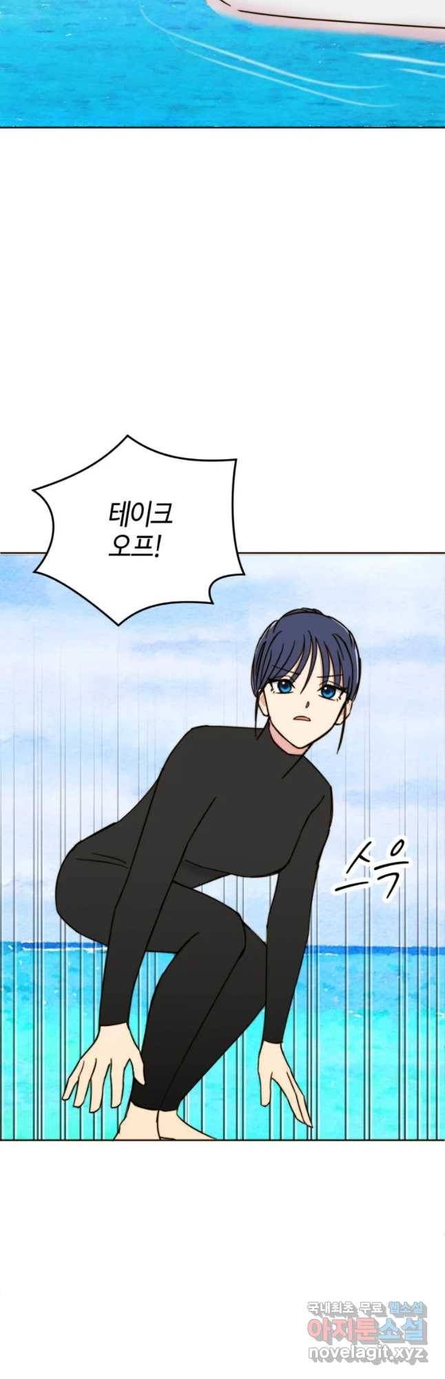 동솔동 아이들 10화 27
