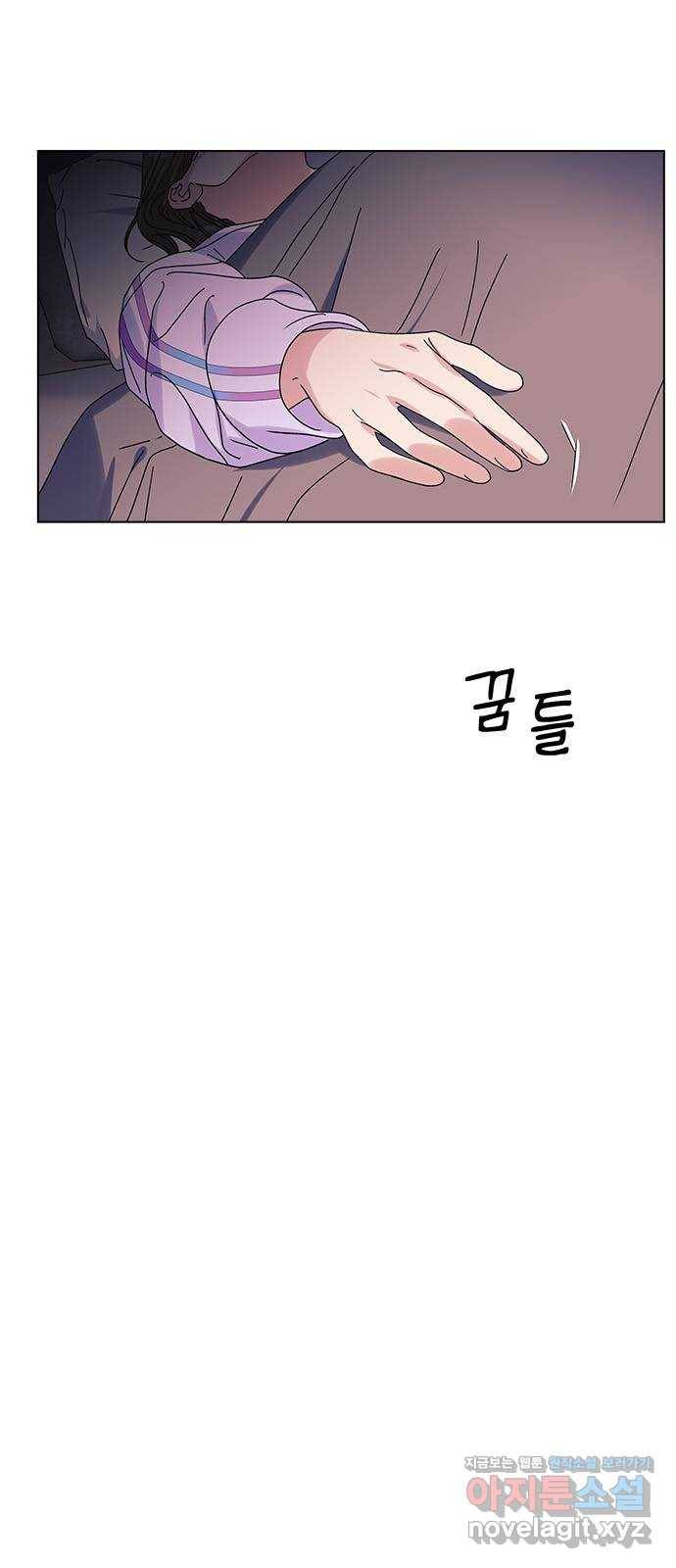 구사일생 로맨스 26화 17