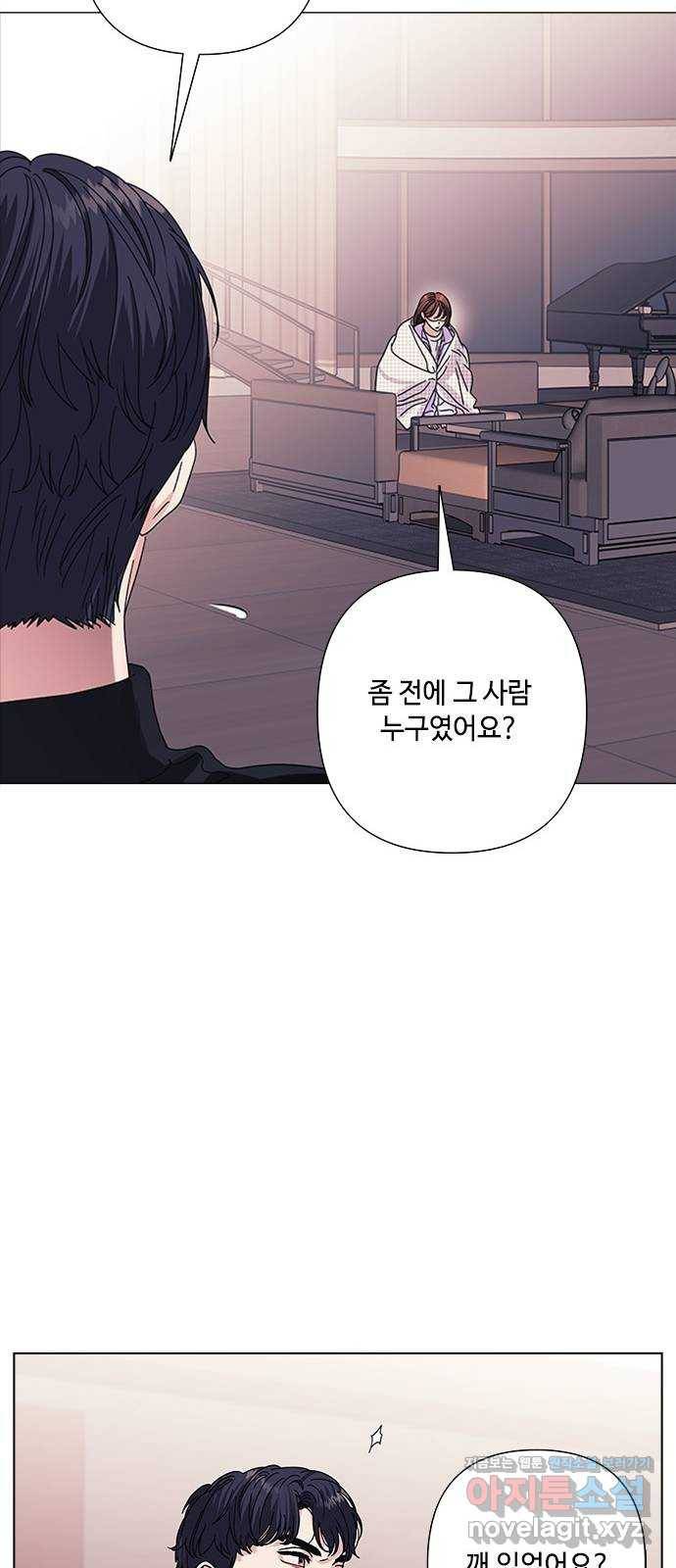 구사일생 로맨스 26화 21