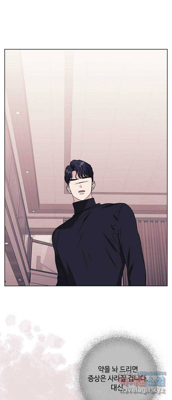 구사일생 로맨스 26화 36