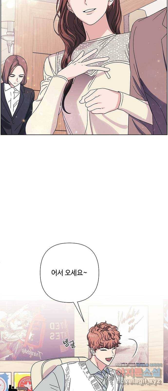 구사일생 로맨스 26화 49
