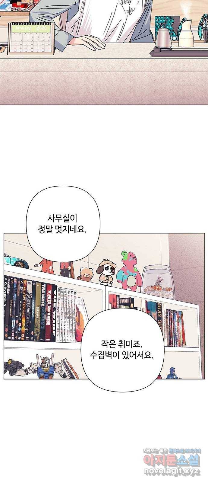구사일생 로맨스 26화 50