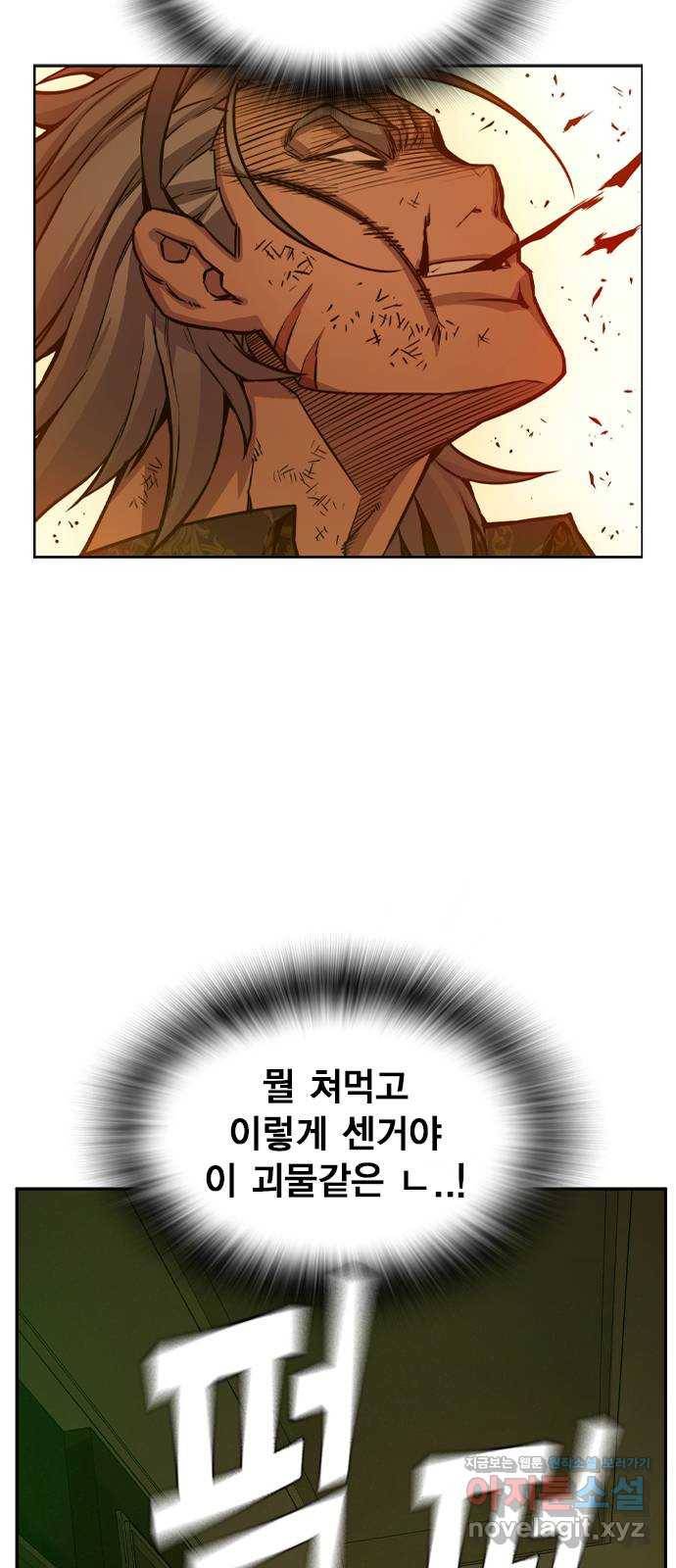 더 퀸즈 14화 6