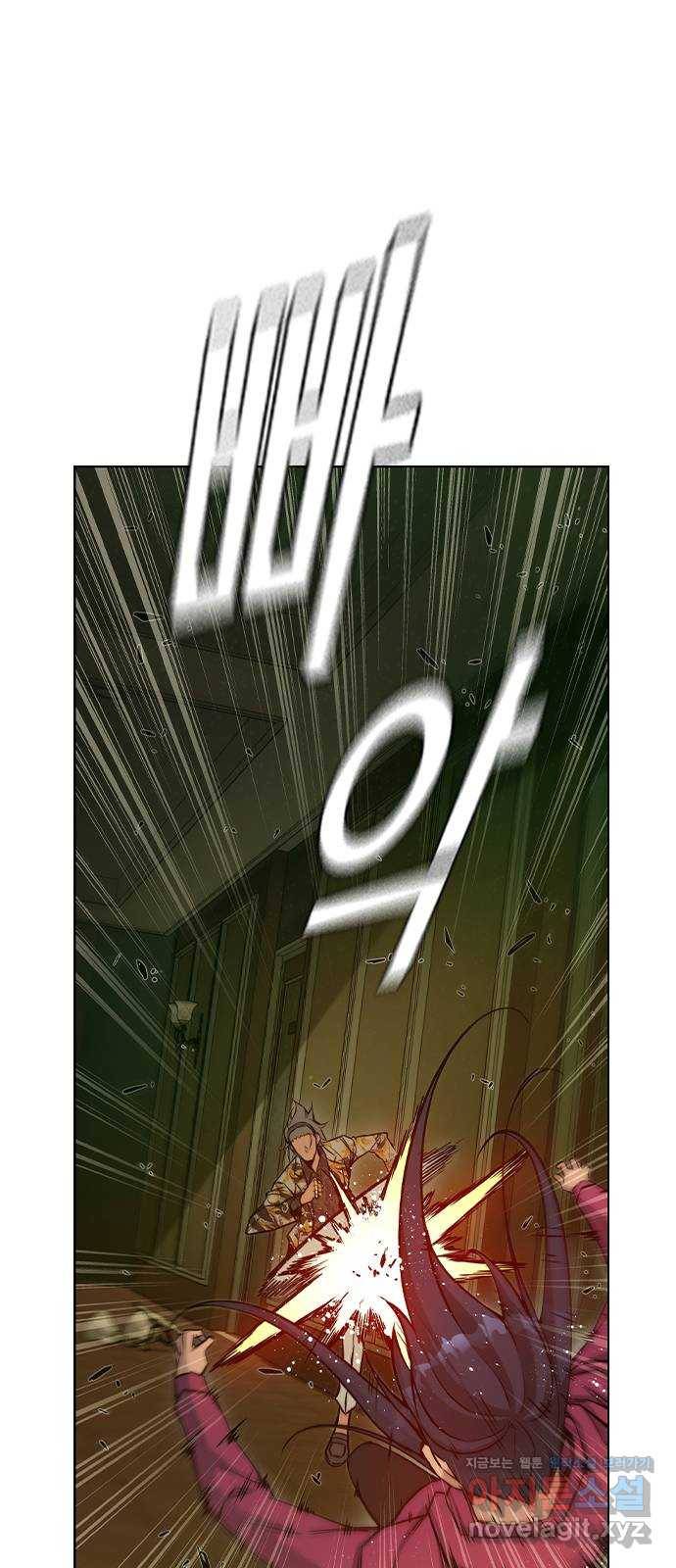 더 퀸즈 14화 11