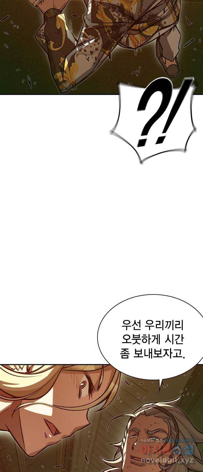 더 퀸즈 14화 15