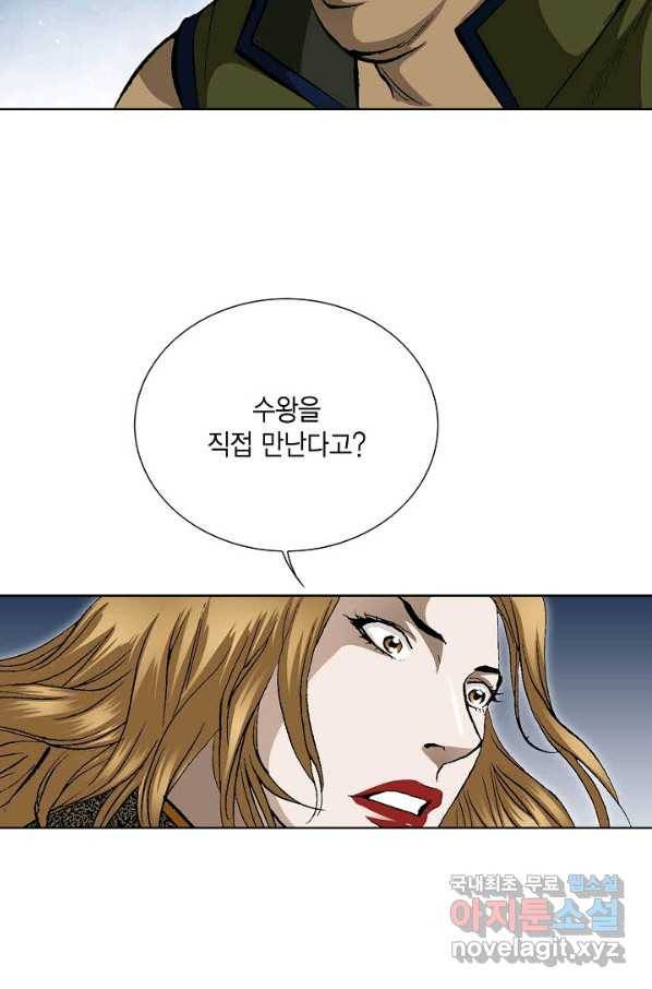 신마 183화 24