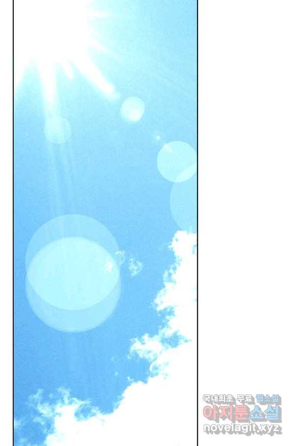 신마 183화 32