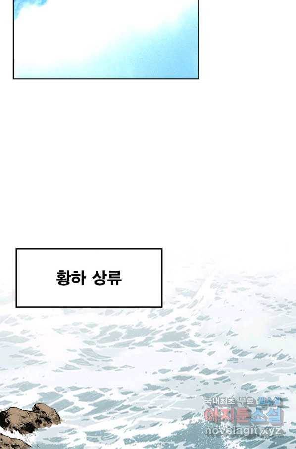 신마 183화 33