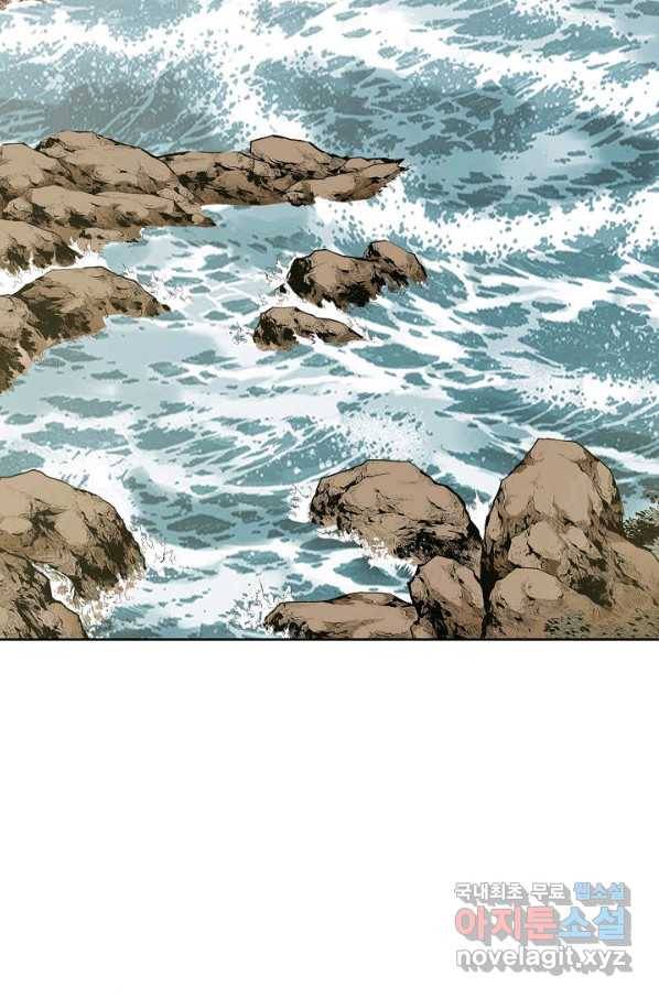 신마 183화 34
